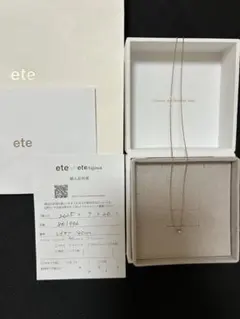 新品未着用】K18YG ミラーカットチェーン ネックレス 証明書