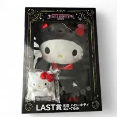 【値下げ可】サンリオハッピーくじ　LAST賞　ハローキティぬいぐるみ　おまけ付き