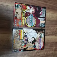 鬼滅の刃 20巻 21巻 特装版 セット（特典付き）※シール箱に一部傷あり
