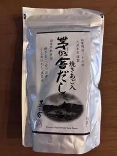 【茅乃舎】新品未開封　焼きあごだし 30袋入のサムネイル
