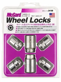 McGard 34196 ホイールロック M12×1.5 19HEXのサムネイル