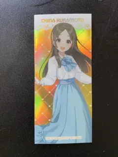 学マス トレーディングオーロラステッカー 倉本 千奈