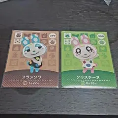 フランソワ ＆ クリスチーヌ あつ森 amiibo