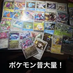 ポケモンカード ポケカ DP PT Xレア キラ のみ 伝説 幻 色違い - メルカリ