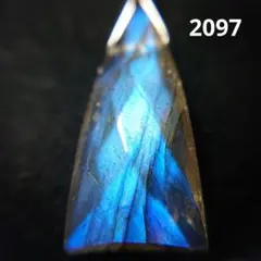 大粒ラブラドライトネックレス(2,097)