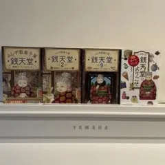 銭天堂 2-20巻セット + ガイドブック ポイント5倍] ふしぎ駄菓子屋 銭天堂 1〜20巻(最新刊)+公式ガイド