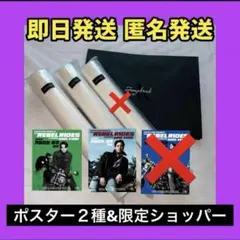 Calvin Klein Jungkook ジョングク 購入特典 ポスター 3枚 - メルカリ