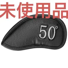ping ウェッジカバー