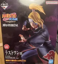一番くじ NARUTO-ナルトデイダラ MASTERLISEラストワン賞 最安値