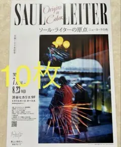 2025年最新】ソールライターの人気アイテム - メルカリ