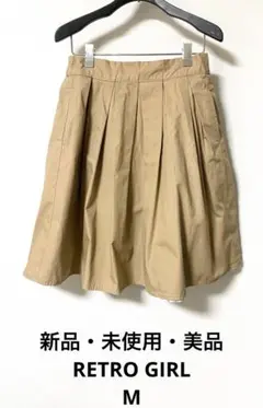 【RETROGIRL】ひざ丈リバーシブルスカート(M)茶×白ストライプ 匿名配送