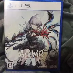 AD LIMIT PlayStation 5