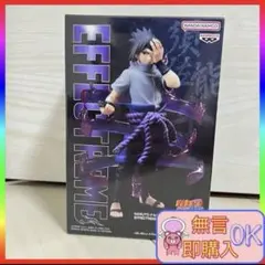 NARUTO　うちはサスケ　るかっぷ　新品・未開封　即購入⭕　アニメイト購入品 Amazon.co.jp: るかっぷ NARUTO-ナルト- 疾風伝 うちはサスケ【再販