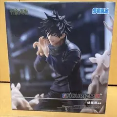 2026年最新】FIGURIZM 伏黒の人気アイテム - メルカリ