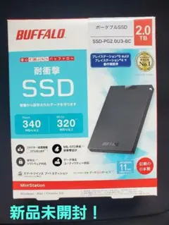 2025年最新】BUFFALO ssd 2tbの人気アイテム - メルカリ