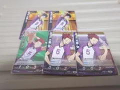 ハイキュー!!　バボカ　最強の挑戦者　白鳥沢　天童覚　五色工