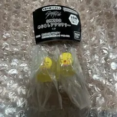 SKZOO めじるしアクセサリー　ポガリ