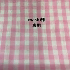 専用出品　C-2.4