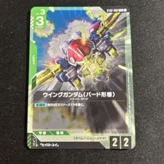 ガンダムカードゲーム　ウイングパーツ ウイングガンダム / GD01|ガンダムカードゲーム |BIGWEB