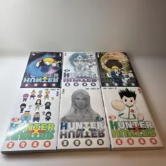 2026年最新】ハンター ハンター 33の人気アイテム - メルカリ