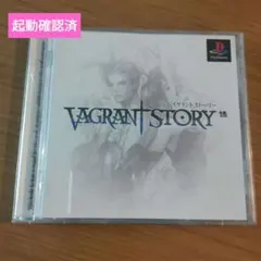 【同梱200円引】ベイグラントストーリー PS1