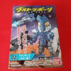 ウルトラボーグ バンダイ　バルタン星人　フィギュア　超闘士　lego