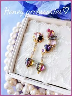 送料込【B級品】Honey accessories♡