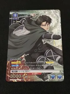 【ユニオンアリーナ】リヴァイ R★ パラレル