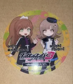 2026年最新】ダンガンロンパ ジョイポリスの人気アイテム - メルカリ