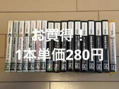 【1本単価280円】ニンテンドーDS 3DSソフト 17本まとめ売り