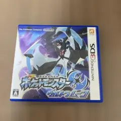 ポケットモンスター ウルトラムーン ニンテンドー3DS