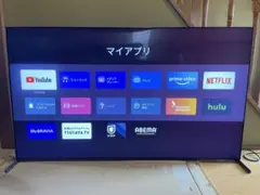 ソニーブラビア2020年式75型（訳ありジャンク品） ソニーブラビア2020年式75型（訳ありジャンク品） ヨドバシ.com