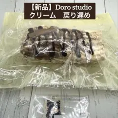 新品】Doro studio 大きめ 戻り遅め チョコミント くま アイス - メルカリ