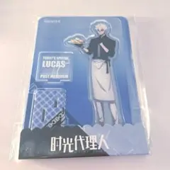 2025年最新】時光代理人 カフェの人気アイテム - メルカリ