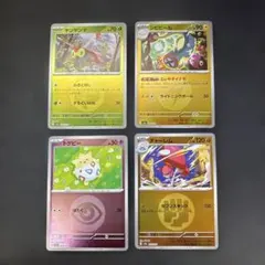 ポケモンカード　ヤンヤンマ、シビビール、チャーレム、トゲピー　エネルギーマーク柄