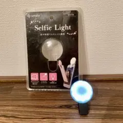 smaly Selfie Light クリップ式