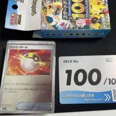 新品未開封】スタートデッキ100 フルホイル 全ミラー - メルカリ