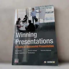 Winning Presentations