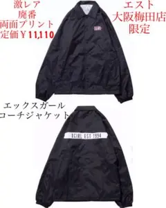 激レア廃番　両面プリント　エスト大阪梅田店限定　エックスガール　コーチジャケット
