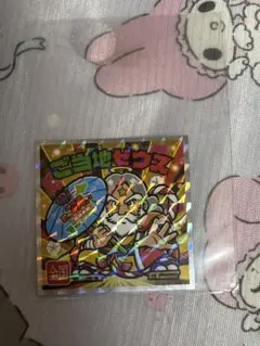 ご当地ビックリマンチョコ　ご当地ゼウス　西日本編　No.24　全国