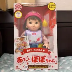 あ*ゆ様 赤ちゃん本舗 アカチャンホンポ おやつなりきり帽子付きベスト