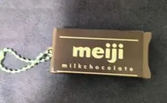 meiji ミルクチョコレート キーホルダー