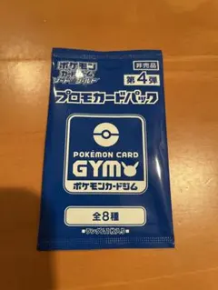 2025年最新】プロモカードパック第4弾の人気アイテム - メルカリ