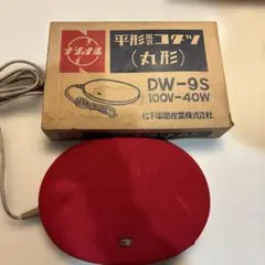 2026年最新】ナショナルこたつの人気アイテム - メルカリ