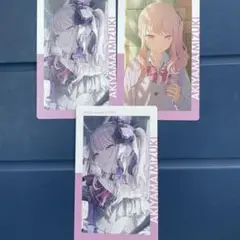 プロセカ暁山瑞希エピカ22C
