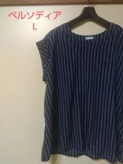 ペルソディア　ネイビー半袖トップスL