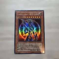 2026年最新】カオスソルジャー ウルトラの人気アイテム - メルカリ