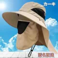 サファリハット UVカット 日除け帽子 日焼け防止 サンバイザー 虫除けハット