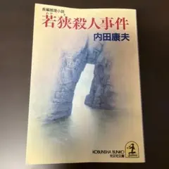 Item thumbnail for item 8f5e3556-0839-453f-af94-015dad7d531c