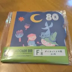 ☆茶々*きいろ*☆様 リクエスト 2点 まとめ商品